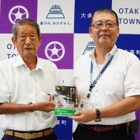 自分の力で生きる道考えて　“滝見山人”富澤さんが著書寄贈　大多喜