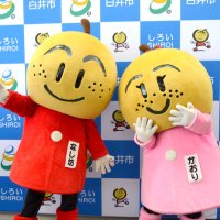 なし坊着ぐるみ新調へＣＦ　白井市のマスコットキャラ