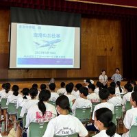 身近な空の仕事知って　多古中　成田空港社員ら講演会