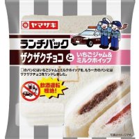 ランチパックで交通安全意識高めて　山崎製パン・千葉県警タッグ