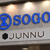 そごう千葉店、「ジュンヌ館」営業を終了　今後再オープン予定