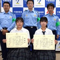 小学生、家族の知らないうちに家を出て迷子に…　国道近くで見つけ保護、匝瑳高生２人に感謝状「安心したね」　匝瑳署