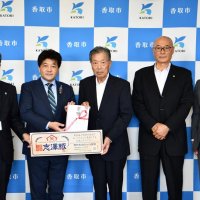 １００万円と豚肉を寄付　養豚業者が香取市に
