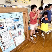 大好きな「千葉」知ろう！！　船橋市立特支校生が新聞作り挑戦　各地の魅力調べ紙面満載　【読んで学ぶＮＩＥ】
