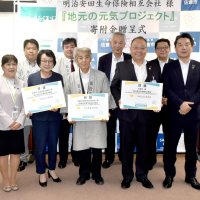 ５年ぶりの秋祭り応援　佐倉　明治安田生命が寄付金
