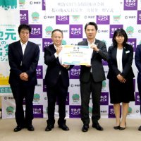 神崎町に４５万円寄付　明治安田生命
