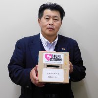 ロジックスライン　【千葉日報福祉事業団へ寄託】