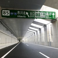 東京外環道で酒酔い運転疑い「少し休んだので大丈夫だと」　物損事故起こし発覚　市川