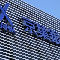 京葉銀コア業純１・４％増　中間決算　利息収入好調、役務も伸び