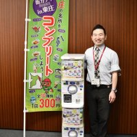 東庄町の名所や名物を詰め込んだ「街ガチャｉｎ東庄」を紹介する町職員＝東庄町役場