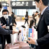 白タク利用しないで　成田空港で注意喚起　実態把握へ連絡会計画