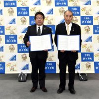 緊急物資輸送円滑化へ協定　酒々井町　千葉県トラック協会と