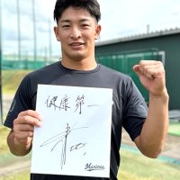 中森倍増１５００万　２年目池田も１６００万　契約更改　千葉ロッテ