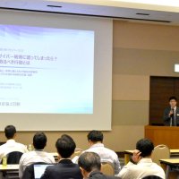 サイバー攻撃に備えを　東京海上日動火災、千葉県　中小企業対象にセミナー