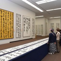 多彩な墨痕来場者魅了　１６日まで　東京都美術館で書星展