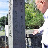 鷲山寺に残る元禄津波供養塔。「溺死都合二千百五拾余人」などと刻まれている＝茂原市
