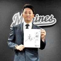 小島「責任」１億円超　種市も大幅増５２００万円　千葉ロッテ契約更改交渉