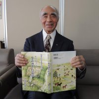 金ケ作地区の歴史伝承へ　陣屋開設３００年で書籍出版　松戸