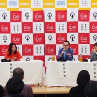 「お金の稼ぎ方」議論しよう　勝間和代さんら、市原学びイベント「エンジン０１」プレ講座で意見交換