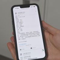 連絡帳ツールに翻訳機能　外国籍保護者とやりとり円滑に　「キートス」千葉市の認可保育園など
