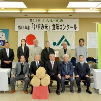 新米食味　麻生さん連覇　いすみ地域で４４１人出品