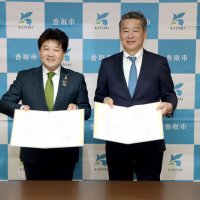デジタル技術で水門点検　香取市　官民連携の実証実験　１６日、イベント参加者写真活用