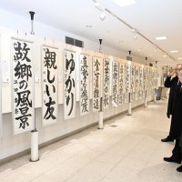 小中学生の秀作６７点展示　ＪＡ共済コンクール　２５日まで、そごう千葉店