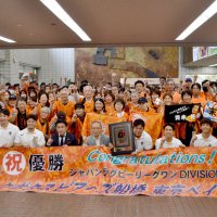 ラグビーリーグワンの１部プレーオフで初優勝し、報告会でファンと喜びを分かち合うクボタスピアーズ船橋・東京ベイの選手ら＝６月、船橋市役所