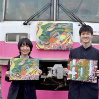 迫力満点「辰」電車　鎌ケ谷高生が描く　新京成、正月限定ヘッドマーク