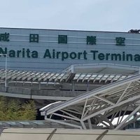 新ターミナル案　具体化へ検討会　ＮＡＡ、２月再開