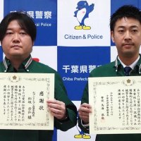 嶺さん（右）と松坂さん＝君津市

