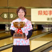 松丸選手が制覇　印西でチャリティーボウル