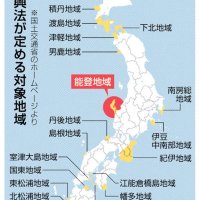 「半島の防災」房総にも課題　能登地震で新たに浮上　熊谷知事、同規模発生備え検証意向　道路寸断、救援・物資搬入に遅れ　全体被災で自治体間支援進まず