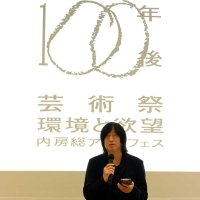 ミスチル桜井、エレカシ宮本浩次、スガシカオら出演　千葉県誕生１５０周年記念「内房総アートフェス」　アートでは草間彌生作品など