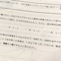 【速報】公立高校入試で出題ミス　理科、全員正解扱いに