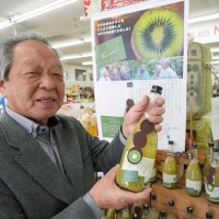 いすみキウイで“食べるお酒”　規格外品使用産地復活へ　「やねだん」コラボ第２弾