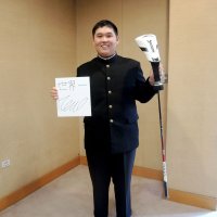 ３月の中学卒業と同時にゴルフのプロ転向する香川さん。愛用するドライバーと目標とする「世界一」の色紙を掲げた＝昨年１２月、野田市