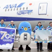 うなりくん、世界を飛び回るよ！うな。　成田市７０周年記念で機体に絵柄　成田空港でお披露目　ＡＮＡ協力で就航