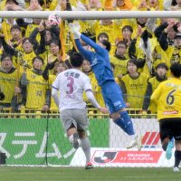 松本、随所で好セーブ　柏レイソル