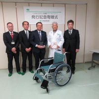 木更津の塗装会社病院に車いす贈る　ＳＤＧｓ私募債活用