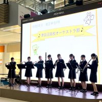 スマホから確定申告を　津田沼高生、演奏で協力　千葉西税務署が啓発