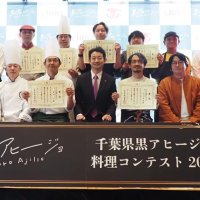 魚介や甘みでシン・黒アヒージョ　千葉の新たな名物へ各店真心込め　グランプリに重城さん、石毛さん　富津・料理コンテスト