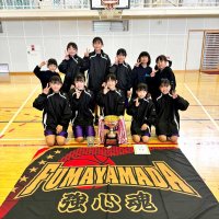 女子優勝の府馬山田ＭＢＣ