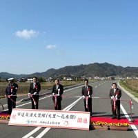 市道貝渚大里線が一部開通　鴨川　地域活性、防災力向上に期待