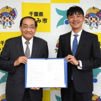 災害対策、地域活性で協定　いすみ市と石井食品
