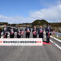 東総台地広域農道が完成　銚子、旭、東庄結び全線開通