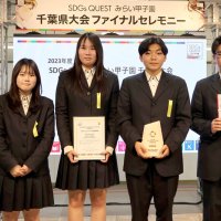 最優秀賞に選ばれた安房拓心高校園芸部の生徒たち