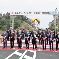 長生グリーンライン茂原到達　新たに２・５キロ開通　圏央道効果を外房へ、残るは７・５キロ