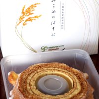 木更津「おこめのばうむ」販売　地産地消へ有機米ＰＲ