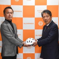 自転車ヘルメットで新１年生も安全に　館山市へ地元企業寄贈